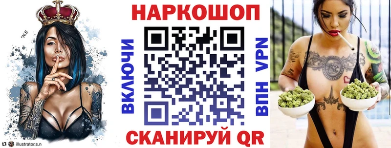 Цена Большой Камень КОКАИН  Alpha-PVP  Псилоцибиновые грибы  Мефедрон  кракен tor  Каннабис 