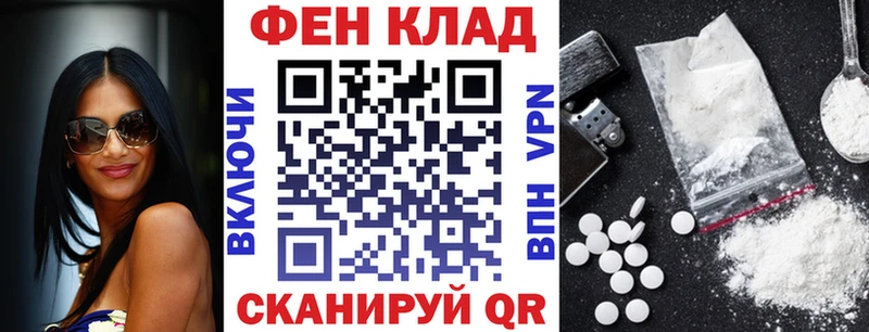закладки  hydra вход  Amphetamine Розовый  Большой Камень 
