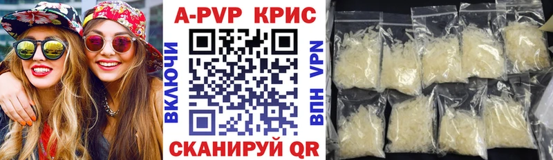 А ПВП VHQ  Большой Камень 