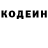 Кокаин 97% Victor Bode