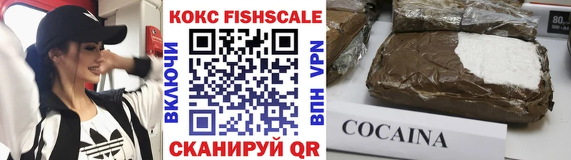 сколько стоит  Большой Камень  Cocaine VHQ 