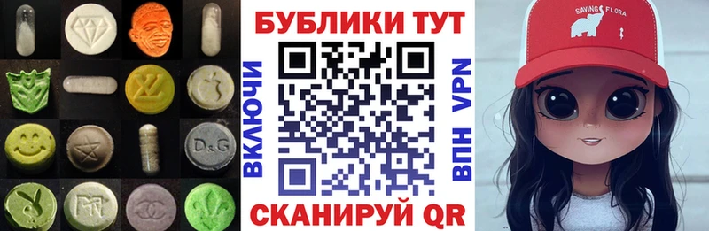 ЭКСТАЗИ Дубай  Большой Камень 