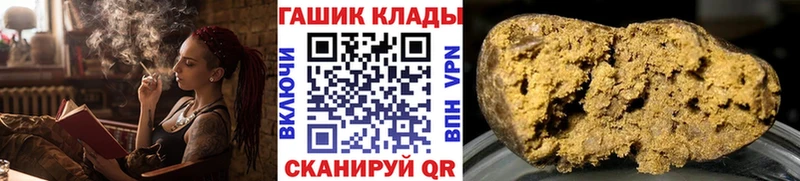 Гашиш Cannabis  Большой Камень 