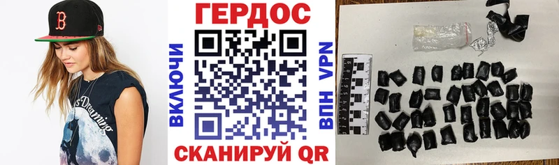 Героин Афган  Большой Камень 