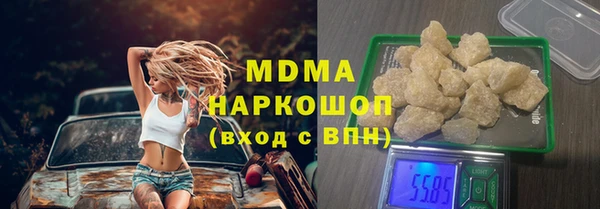 дживик Саяногорск
