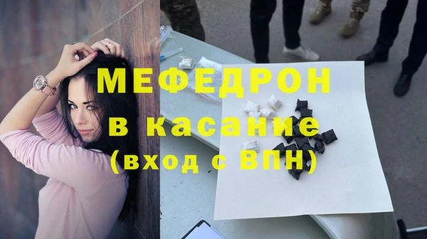 скорость mdpv Сатка