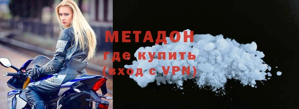 бутират Алексин