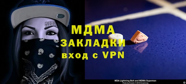 гидра Алексеевка