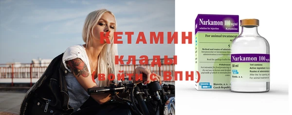 бутират Алексин