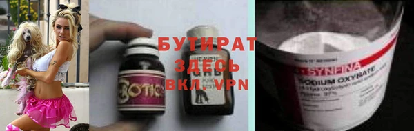 гидра Алексеевка