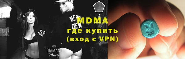 гидра Алексеевка