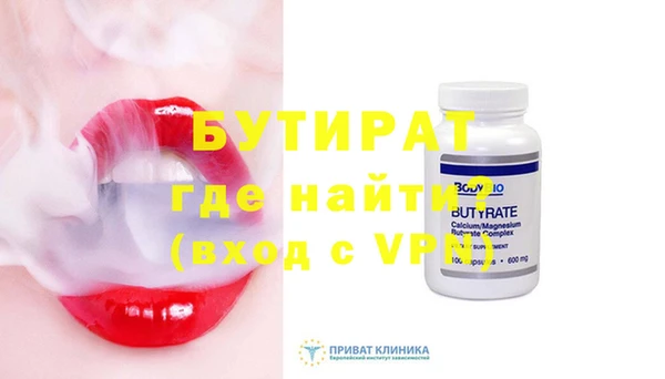 дживик Саяногорск