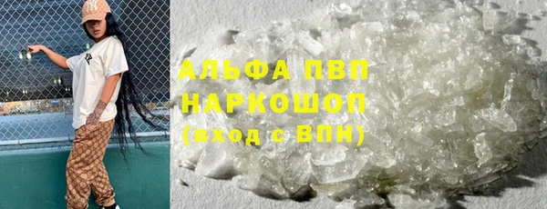 бутират Алексин