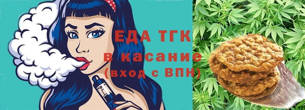 скорость mdpv Сатка
