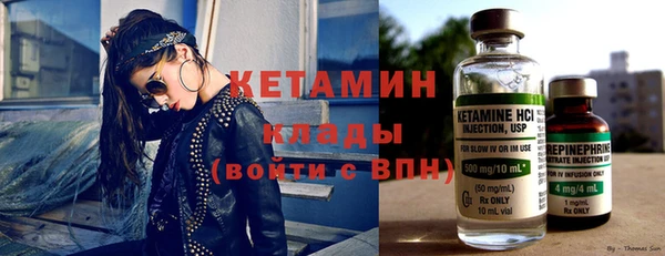 бутират Алексин