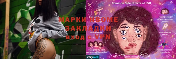 круглые Сафоново