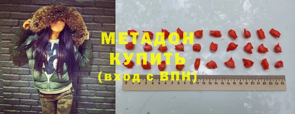 бутират Алексин