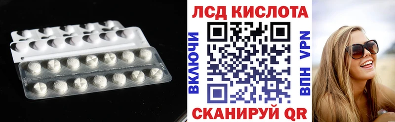 Лсд 25 экстази ecstasy  дарнет шоп  Большой Камень 