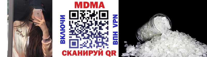 МДМА Molly  цена   Большой Камень 