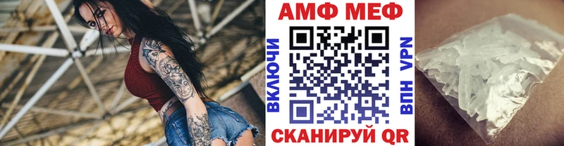 МЕТАМФЕТАМИН кристалл Большой Камень